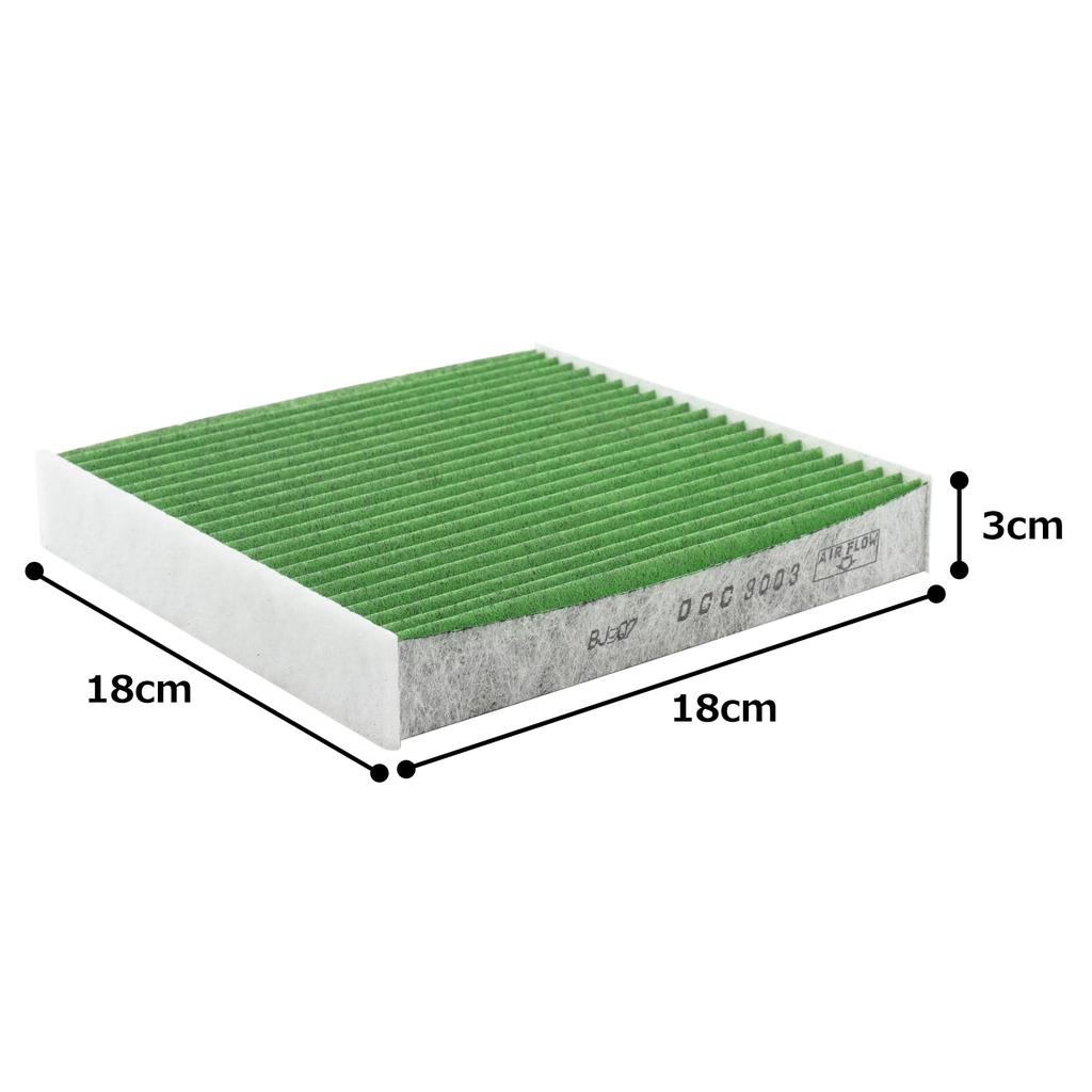 DENSO Car Air Conditioner Clean Air Filter DCC3003 High Dust Antibacterial and compatibility confirmation Filter, (014535-1020), Removal, PM2.5