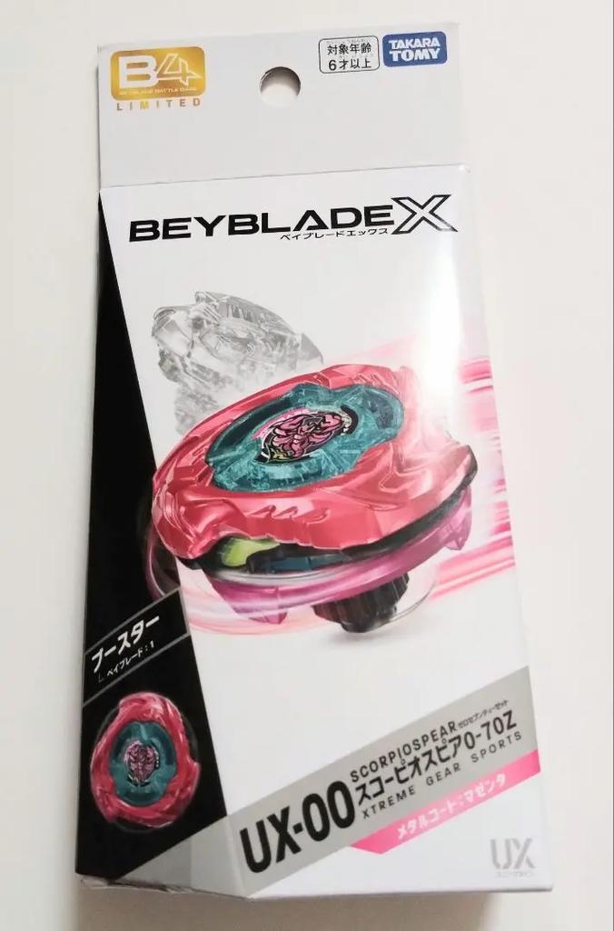 Beyblade X UX-00 Scorpio Spear 0-70Z Metal Coat Magenta Event Limited