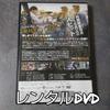 [USED] Korean Movie DVD "MASTER" Kim Woo Bin