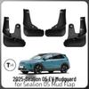 BYD Sealion 05EV Splash Guards: Mud Flaps for Tires