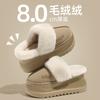 Baumwollpantoffeln mit dicker Sohle, neu für Herbst und Winter, rutschfest, warm und erhöht, mit Plüsch umwickelte Baumwollschuhe für den Außenbereich