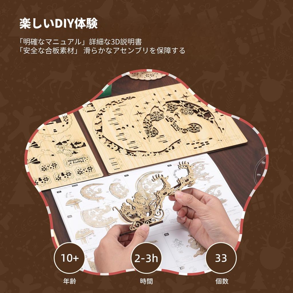 FUNPOLA Legno 3D Moonlight Fai da Te Artigianato Notte Festiva 3D Casa Regalo per Adulti e Luce 33 Pezzi Puzzle, Puzzle, Kit, Luce, Puzzle, Decorazione, Bambini,