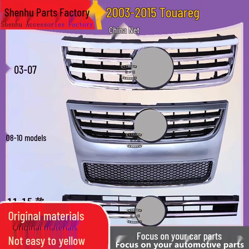 Fits new and older Touareg models (03-15) with grille, front air intake, and ventilation mesh.