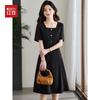 Hodo Women's Hepburn A-Line Summer Dress
