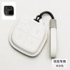 For Lynk & Co 08 01 02 03 05 06 09 Car Key Case Nappa Leather Remote Keychain Shell Protective Cover Key Protector Accessories