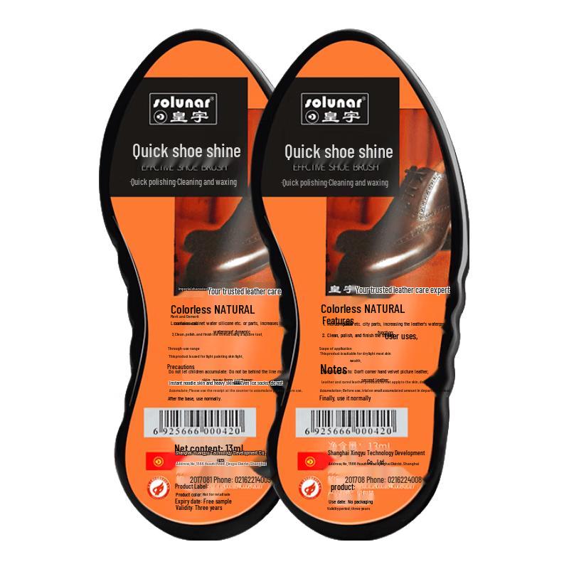 Huangyu Quick Shine Colorless Leather Shoe Polish Sponge (2-Pack)