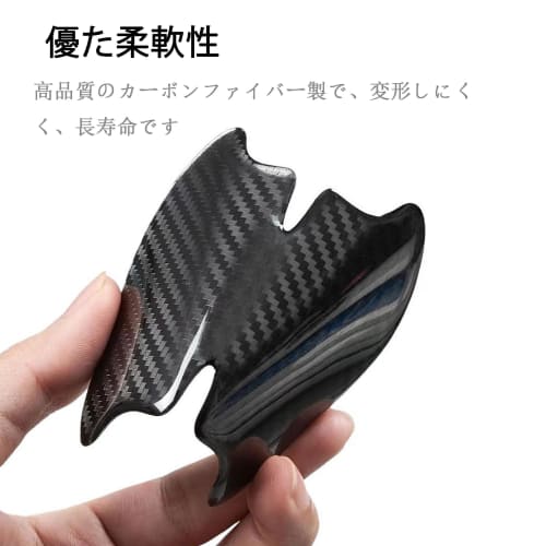 DEVENTORZ Door Handle Protectors, Set of 8, Carbon Fiber, Scratch-Resistant, Protects Paint, Hides Scratches, Easy Installation, Exterior Parts, Stick