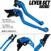 S129 Black (Gold) Suzuki Brake Clutch Lever 6 Level Adjustment Long Fit V-Strom 250 GSX250R GSR250 GSX-S750 Etc