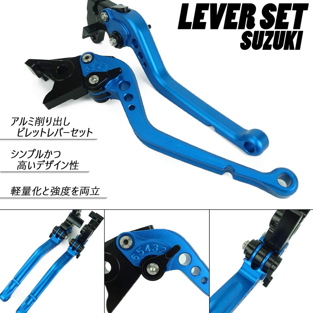 S129 Black (Gold) Suzuki Brake Clutch Lever 6 Level Adjustment Long Fit V-Strom 250 GSX250R GSR250 GSX-S750 Etc