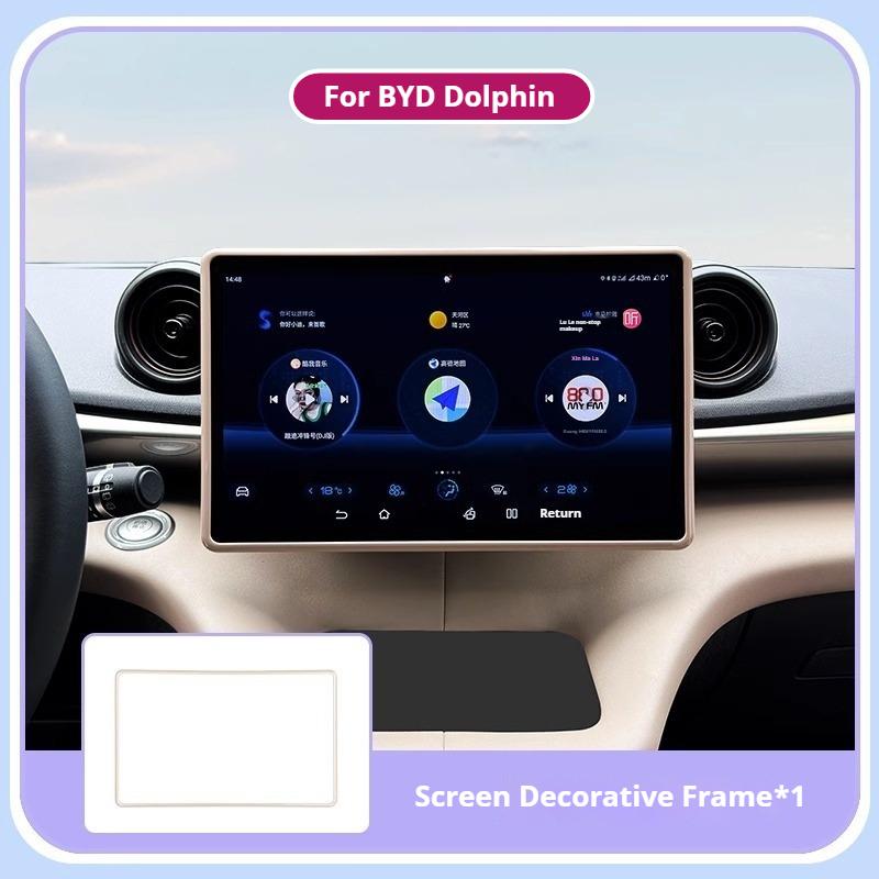 For BYD Dolphin Car Navigation Screen Silicone Protective Cover 12.8 Inches Anti Scratch and Anti-collision Interior Accessories