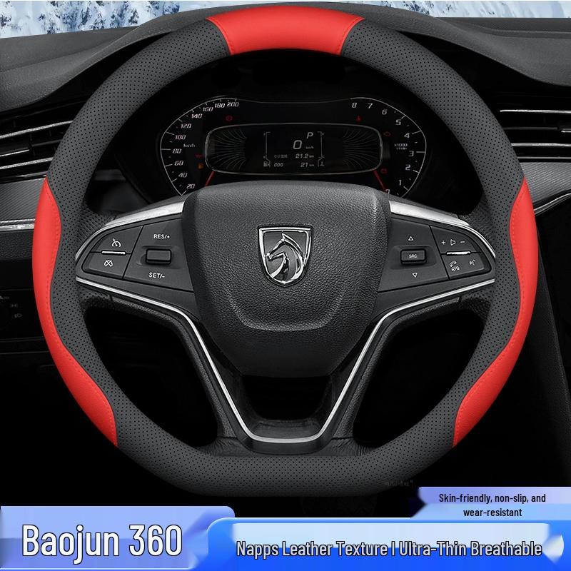 Baojun 360 Steering Wheel Cover: Non-Slip, Sporty, Breathable, No Sewing Needed, 25 Styles Available.
