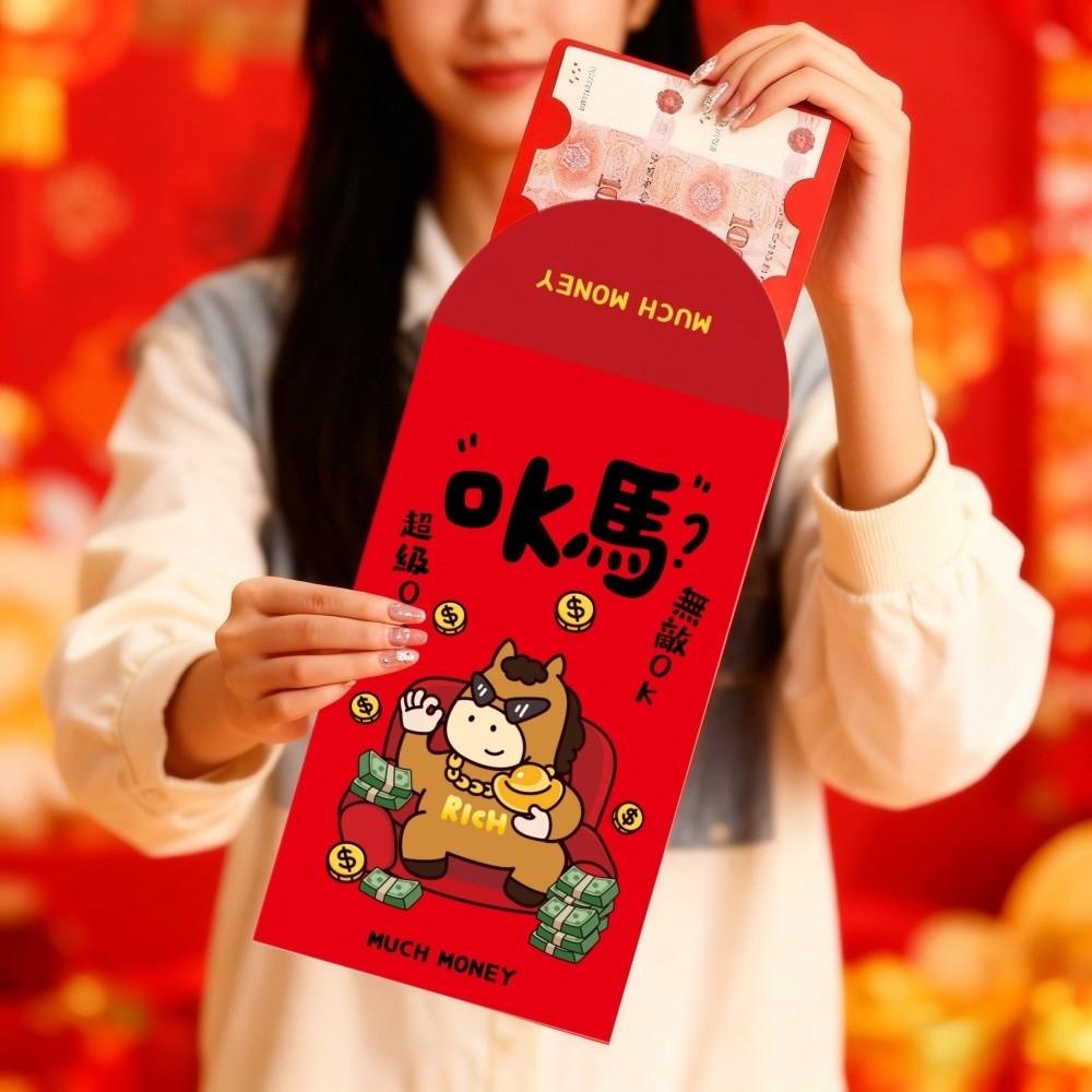Traditional 2026 Lucky Red Bag Chinese Style Money Envelope  Traditional Celebration