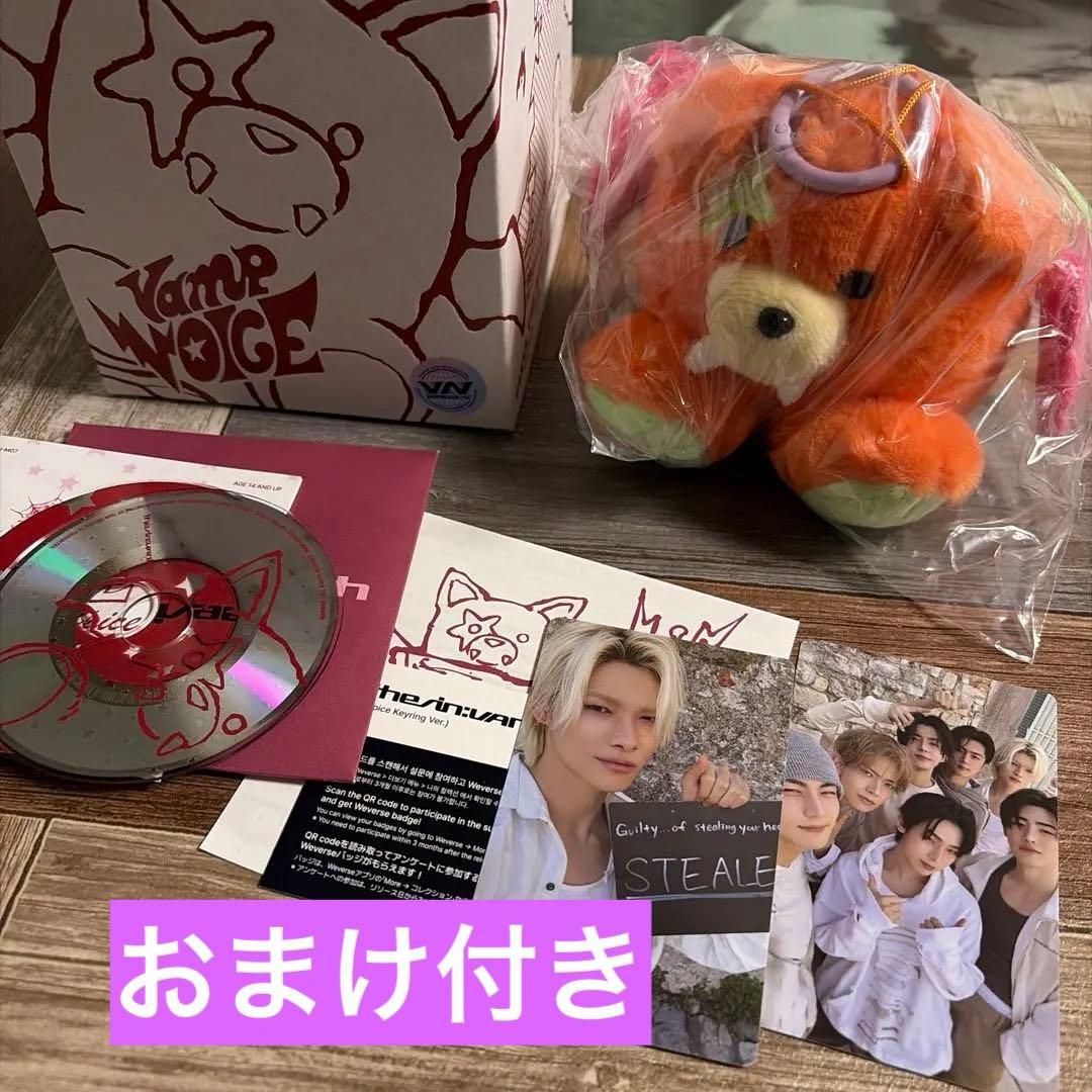 [USED] ENHYPEN Niki Voice Keyring (with bonus item)