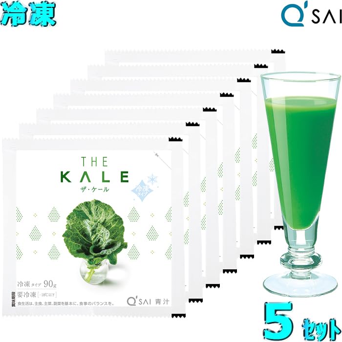 Kyusai Grüntee Der Grünkohl Gefroren 90g x 7 Beutel 5 Sets