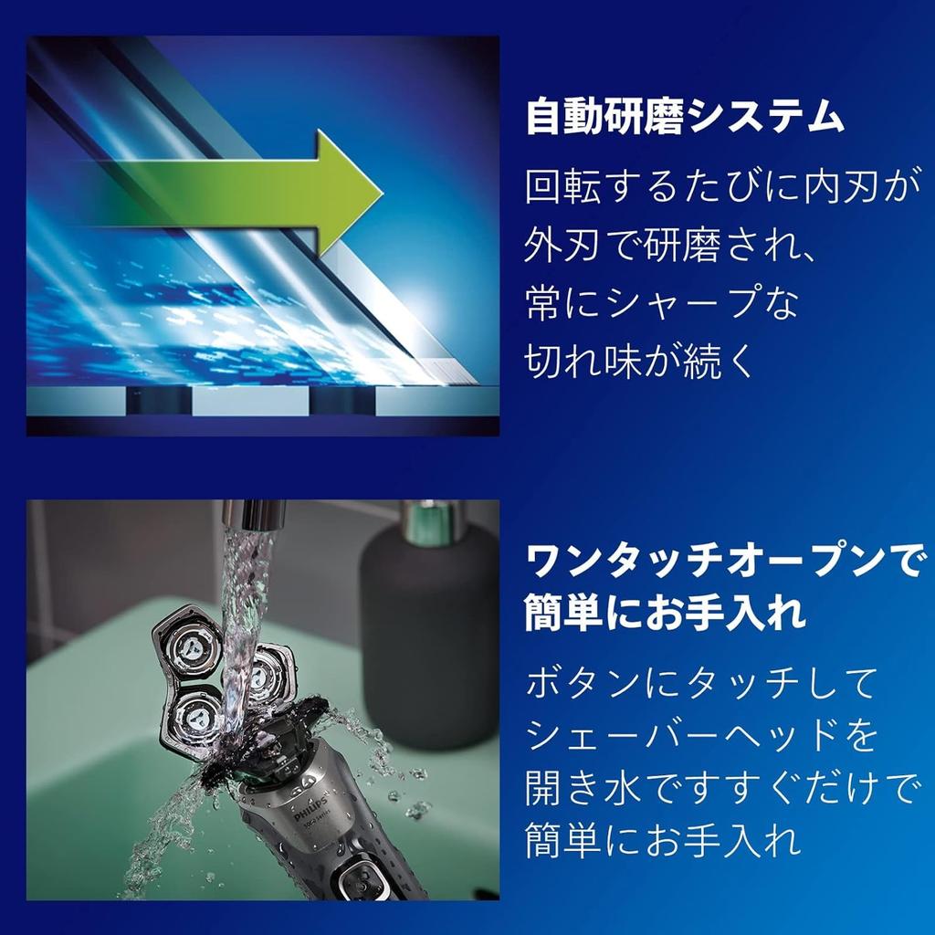 Philips Elektrický holicí strojek Elektrický holicí strojek řady 5000 pro pánské čepele IQ Shaving Grey (45 Rotační/Skin Technology/Bath & Washable) S5887/16