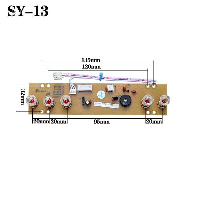 BY-13 Tea Bar Machine Control PCB with Voice Broadcast.