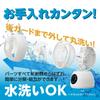 Doshisha FCA-154D WH Fully Disassembled Circulator, 15cm, DC Microcomputer Type, 60°, White