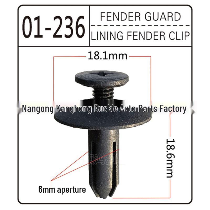Automotive Inner Fender Liner Expansion Push Pin PP Polypropylene чёрный