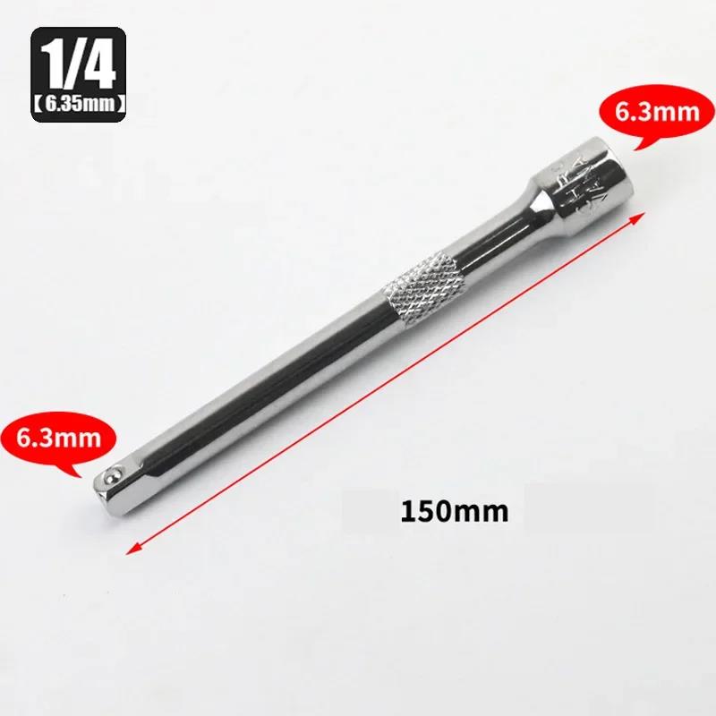 Socket Ratchet Wrench Extension Bar 1/4" 3/8" 1/2" 50/75/100/125/150/250mm Long Bar Steering Sleeve Connecting Rod Accessories