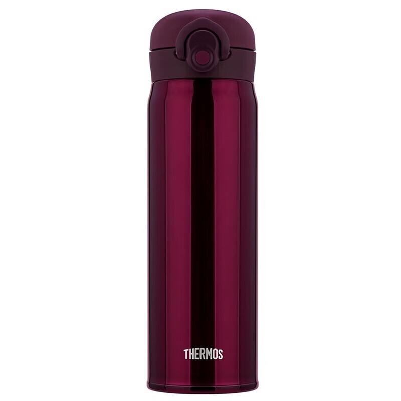 Thermos TCMO-500S Portable Insulated Water Bottle