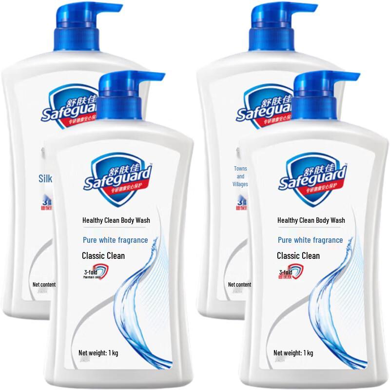 Safeguard Pure White Cleansing Body Wash