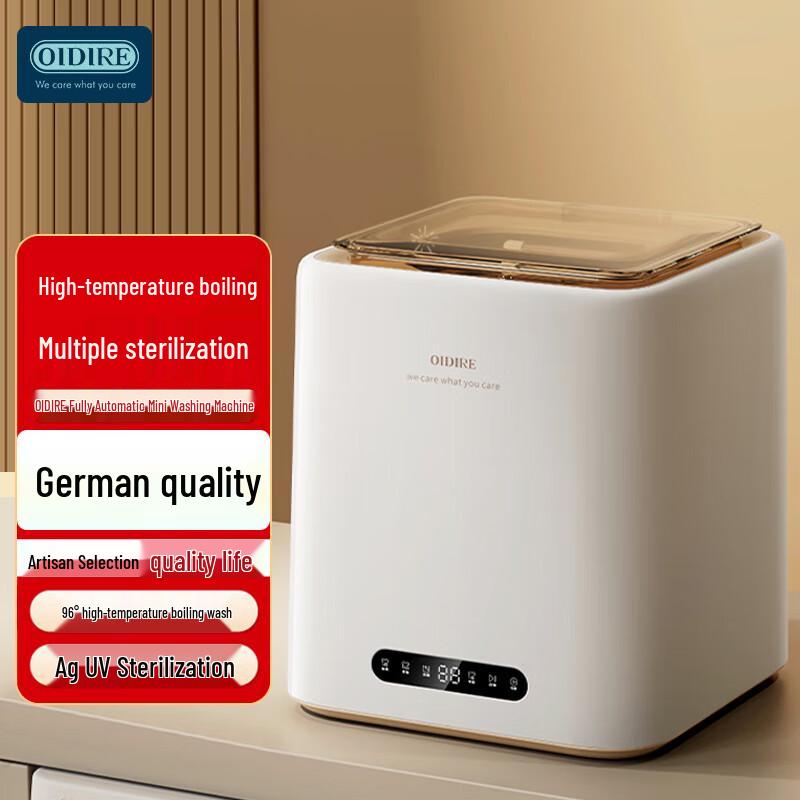 OIDIRE Mini Automatic Washing Machine CN plug (adapter included)