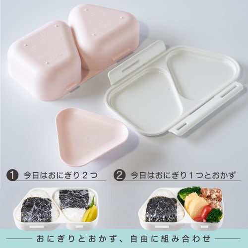 OSK Onigiri Lunch Case & Onigiri Case Set, Bento Box, Pastel Pink, with Pressed Mould, Microwave Safe, LS-15 LS-20, Made In Japan