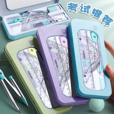 7pcs/set Special Compasses Protractor And Compass Set Student Geometry Math Set Drafting Compasses With Maths Protractor Set Squares Ruler And More