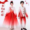 Traje Patriótico Vermelho Estilo Chinês para Apresentações de Discurso e Coro de Meninas do Ensino Fundamental