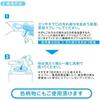 We-Ruco 6 types enzymes effective collar sleeve detergent 350ml refill set 4 pieces stain removal powerful