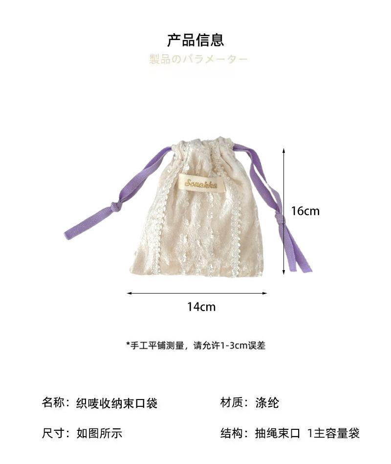 Elegant Lace Cloth Drawstring Bag Female Daily Cosmetic Organizer Pouch Portable Earphone Key Sundries Mini Coin Hand Purse