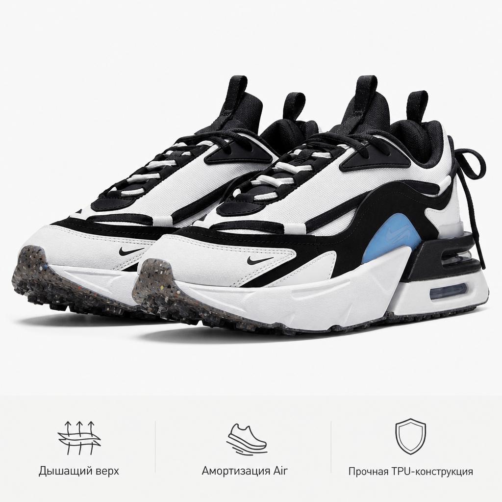 Nike Baskets Air Max Furyosa Blanches et Noires pour Femmes Summit-White DH0531-002