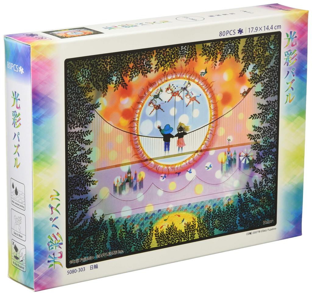 Jigsaw Puzzle by Seiji Sun 80-piece Fujishiro, [Glowing Puzzle]