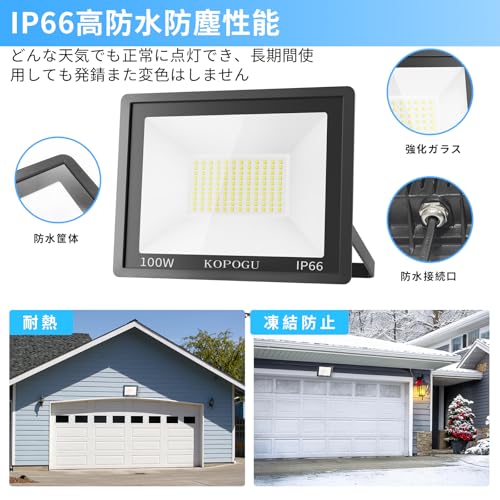 KOPOGU LED Floodlight [100W Ultra-High Brightness, 2.5m Cord, Ultra-Thin] Aluminum Outdoor Light, Freely Adjustable Angle, 10,000LM Daylight White, 65