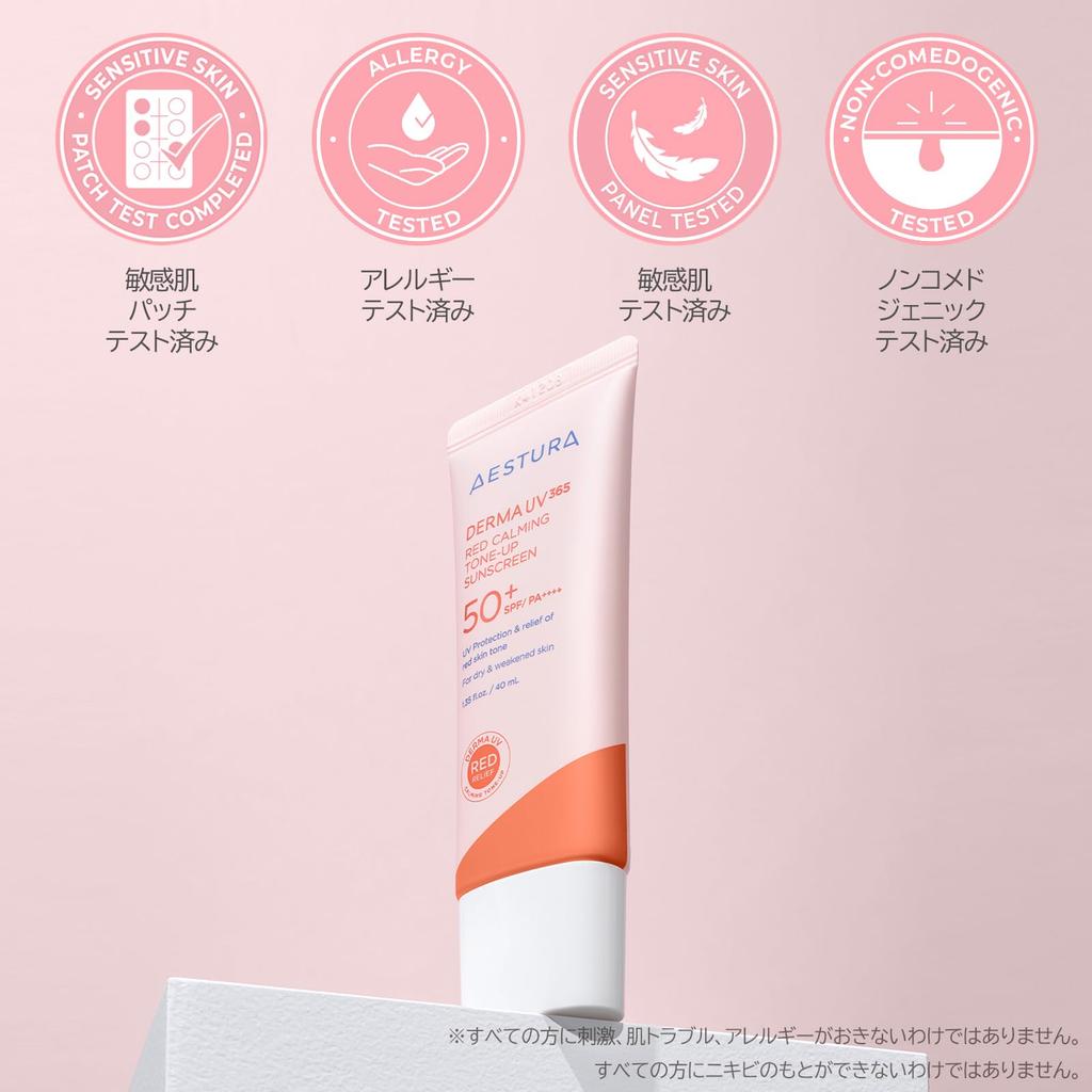 [AESTURA] Derma UV365 Relief Pink Tone-Up Sonnenschutz, 40 ml, SPF50+ PA++++, UV-Schutz, Tone-Up, Mattheit, Rötungen, Dermakosmetik