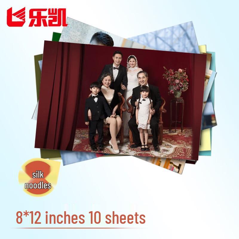 Lekai 8x12 Inch Silk Surface Photo Printing Service