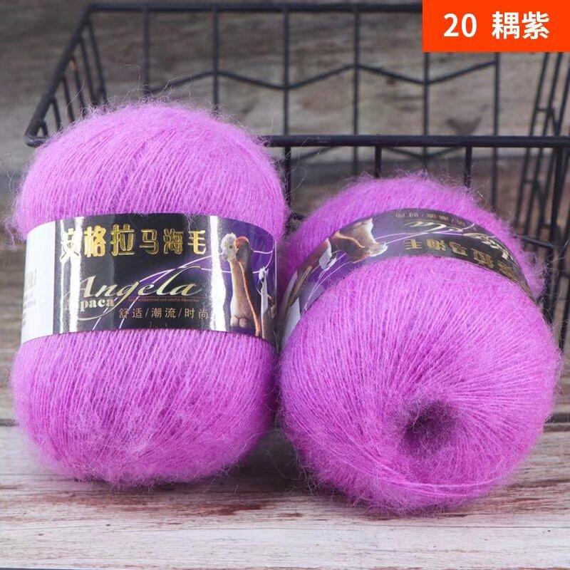 Zīds Angora Mohēra Carded 42G Smalks