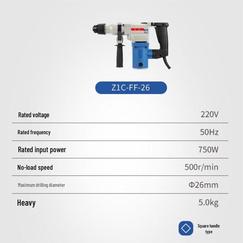 

Dongcheng 750W Single Function Rotary Hammer CN plug (adapter included)