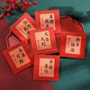 12pcs/set Calligraphy Mini Red Envelopes Chinese Style Lucky Money Bag Red Pocket  Spring Festival