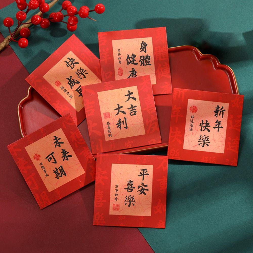 

12pcs/set Chinese Style Mini Red Envelopes Calligraphy Money Envelopes Spring Festival 12pcs/set