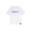 Li Ning Masterpiece T Shirts Men's White Crew Neck Moderate Straight Fit AHSQ143-1