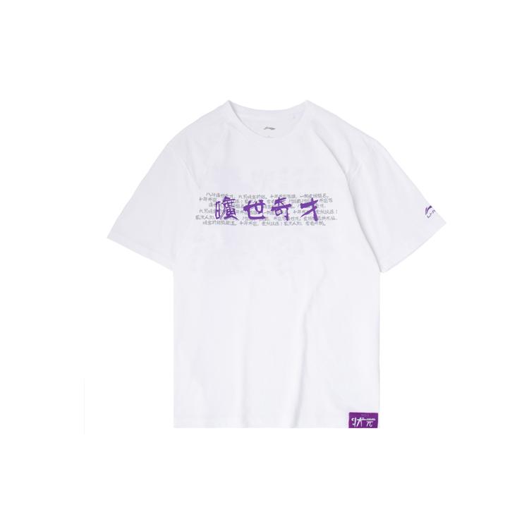 Li Ning Masterpiece T Shirts Men's White Crew Neck Moderate Straight Fit AHSQ143-1