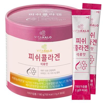 Vitahalo Fish Collagen Pomegranate Flavor, 180g, 1 Piece, Korean Essential Health Food