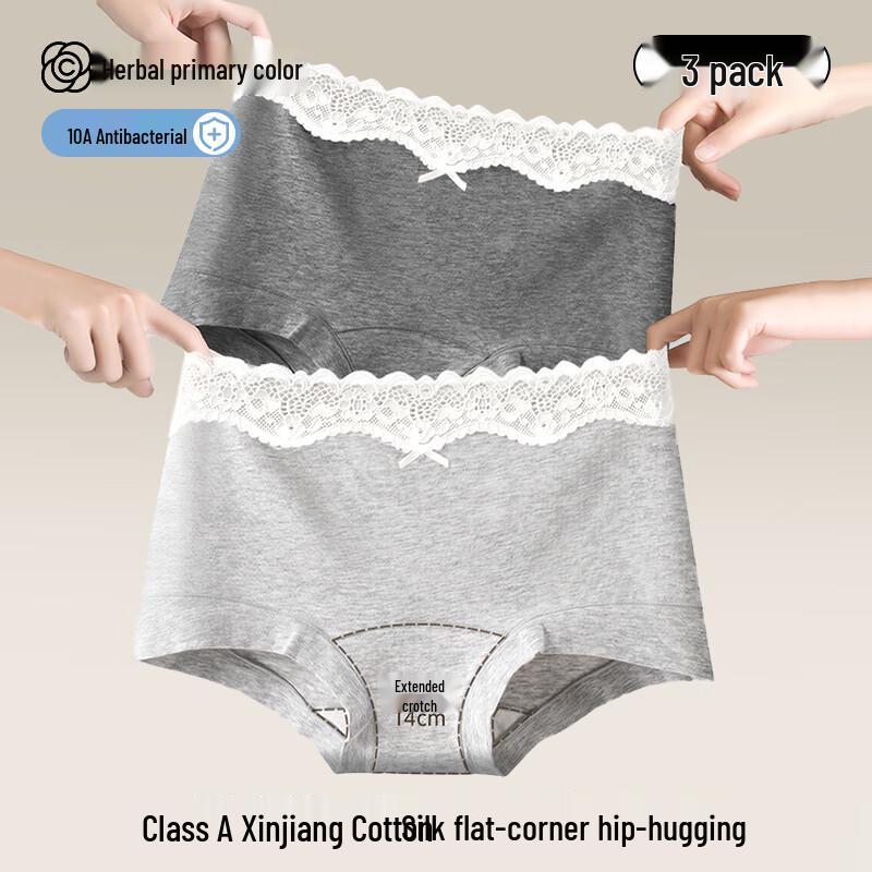 Women's Pure Cotton A-Class Baby Cotton Boxer Briefs