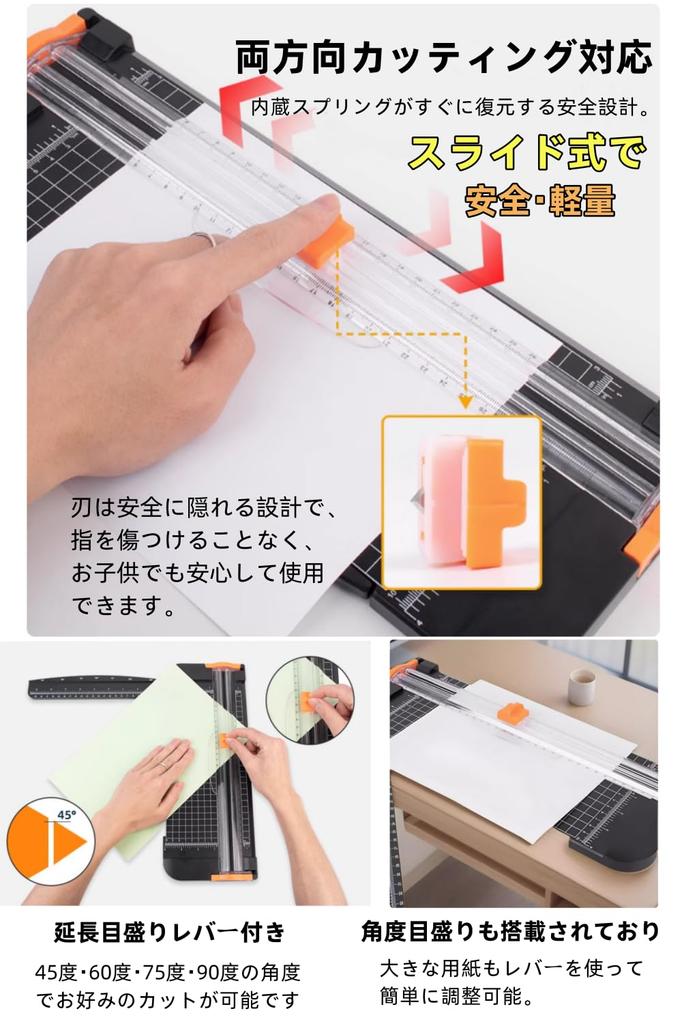 YFFSFDC Paper Cutter Mini Small Paper Trimmer with 2 Replacement Slide Cutting Machine for Thick Copy Business Ruler Use Cutting Machine Trimmer,
