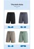 Unisex Summer Ice Silk Quick-Dry Shorts: Loose, Breathable, Mid-Length for Running, Fitness, and Beach Activities