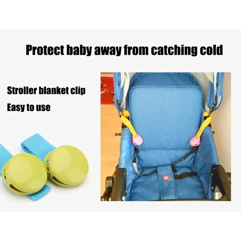 2 PCS Maternity and Baby Products Baby Multifunctional Bib Clip Baby Carriage Clip Universal Baby Carriage Accessories