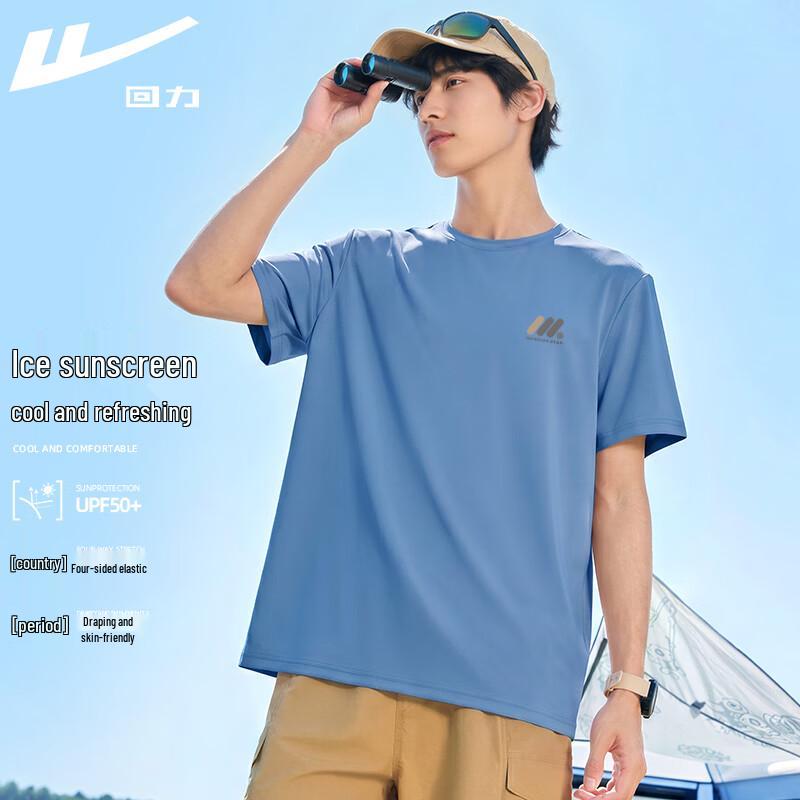 Warrior Men's Ice-Feel Sun Protection T-Shirt