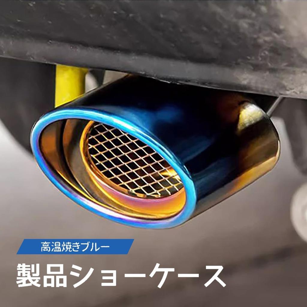DEQPC Muffler Cutter, Downward Suitable for Honda Freed/Freed + 2nd