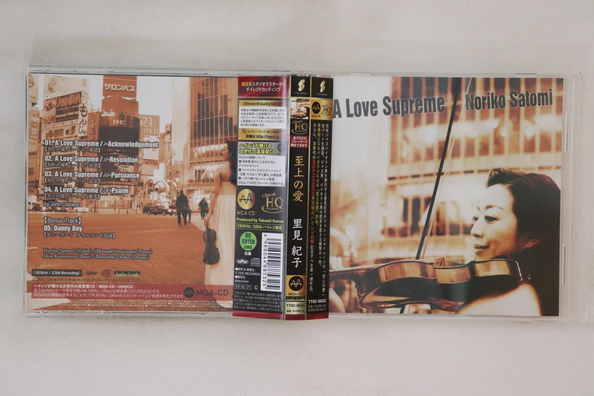 

CD NORIKO SATOMI - A Love Supreme TTOC0032 T-TOC 2019 Japan Obi Jazz Used